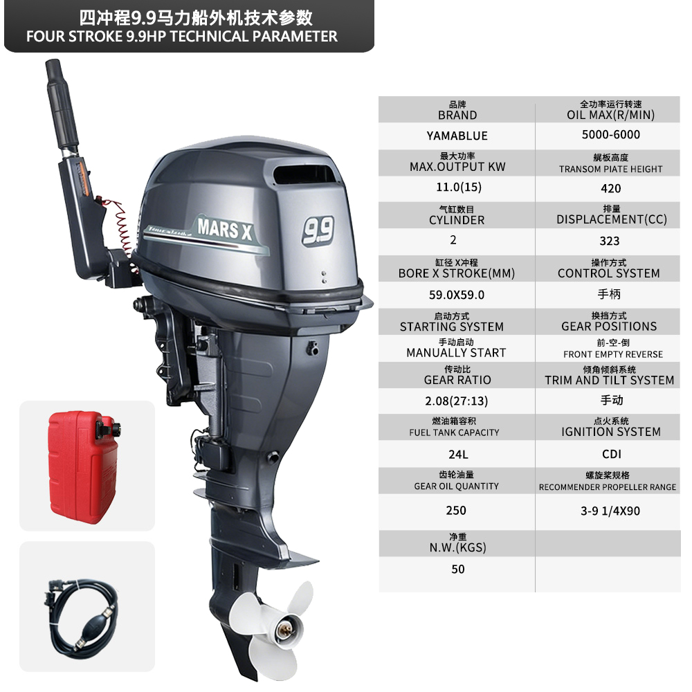 Outboard Motor 9.9Hp 4 Stroke - Motores para Barcos Marca MARS X,