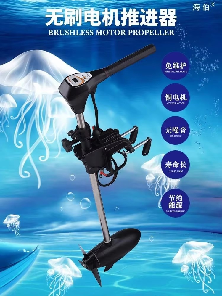 Motor de arrastre eléctrico si - Electric Outboard Motor 3Hp reseña y precio