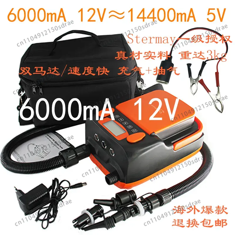 Bomba de Aire Eléctrica Recarg - Inflatable Boat Electric Pump reseña y precio