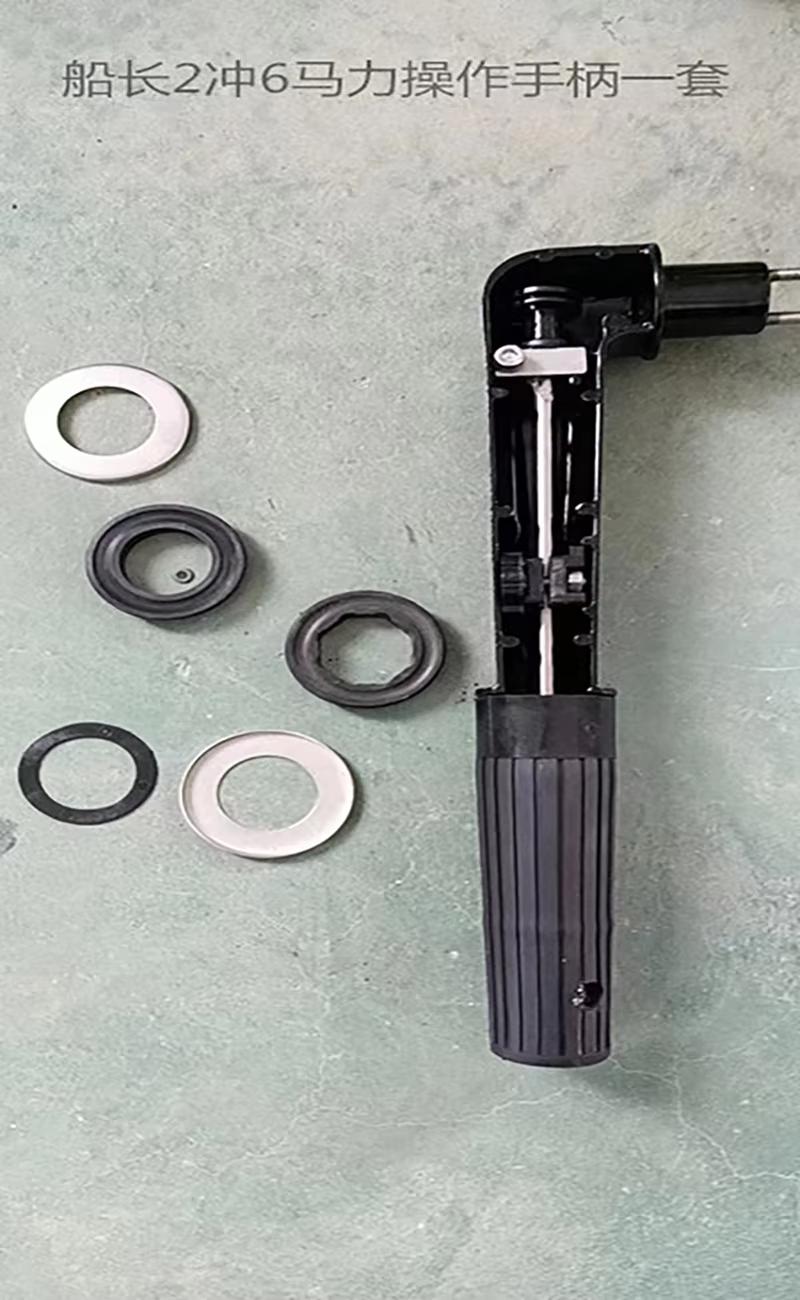 Palanca de Control para Motor  - Outboard Motor 6Hp 4 Stroke reseña y precio