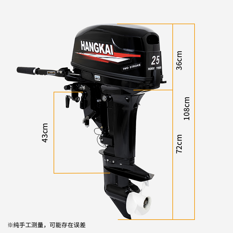 Motor Fuera de Borda Hangkai d - Outboard Motor 4 Stroke 15Hp reseña y precio