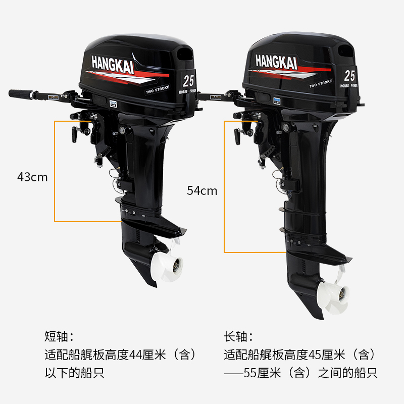 Motor Fuera de Borda Hangkai d - Outboard Motor 4 Stroke 15Hp reseña y precio