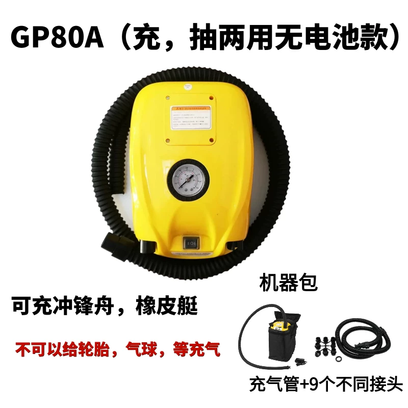 Nueva bomba de aire eléctrica  - Inflatable Boat Electric Pump reseña y precio